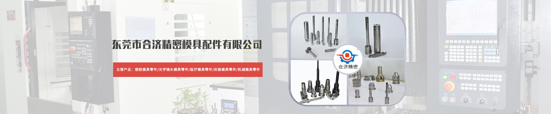 产品展示